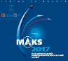 БайтЭрг представил свои изделия на МАКС-2017